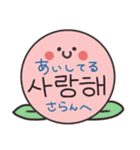 毎日♡韓国語セット(ハングル+日本語訳)（個別スタンプ：24）