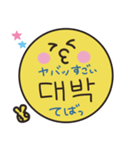 毎日♡韓国語セット(ハングル+日本語訳)（個別スタンプ：30）