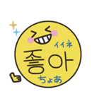 毎日♡韓国語セット(ハングル+日本語訳)（個別スタンプ：31）