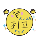 毎日♡韓国語セット(ハングル+日本語訳)（個別スタンプ：32）