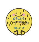 毎日♡韓国語セット(ハングル+日本語訳)（個別スタンプ：37）