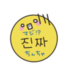毎日♡韓国語セット(ハングル+日本語訳)（個別スタンプ：38）