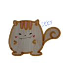 リス ボックス（個別スタンプ：3）