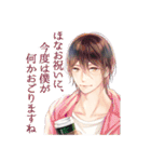 Venerdiキャラクタースタンプ（個別スタンプ：19）