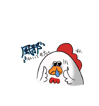 ふてぶてしいチキンさん（個別スタンプ：15）