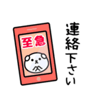 白玉犬《毎日使える♪日常会話編》（個別スタンプ：30）