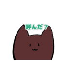 のな子（個別スタンプ：13）