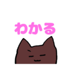 のな子（個別スタンプ：16）