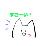 のな子（個別スタンプ：19）
