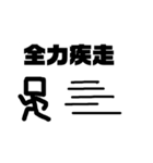 角くん（個別スタンプ：4）