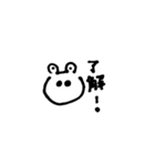 ロマンチックプリンス（個別スタンプ：4）