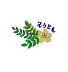 花スタンプ(日常編)（個別スタンプ：5）