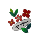 花スタンプ(日常編)（個別スタンプ：10）