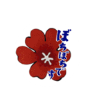 花スタンプ(日常編)（個別スタンプ：12）
