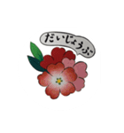 花スタンプ(日常編)（個別スタンプ：14）