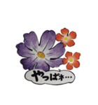 花スタンプ(日常編)（個別スタンプ：17）