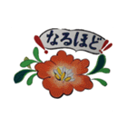 花スタンプ(日常編)（個別スタンプ：18）