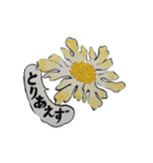 花スタンプ(日常編)（個別スタンプ：20）