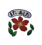 花スタンプ(日常編)（個別スタンプ：22）