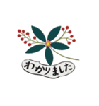 花スタンプ(日常編)（個別スタンプ：23）