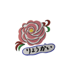 花スタンプ(日常編)（個別スタンプ：26）
