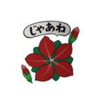 花スタンプ(日常編)（個別スタンプ：37）