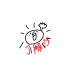 お天気ちゃんのひとことスタンプ（個別スタンプ：8）