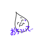 お天気ちゃんのひとことスタンプ（個別スタンプ：23）