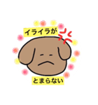 ほんわかわんこ❤️（個別スタンプ：28）