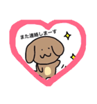 ほんわかわんこ❤️（個別スタンプ：40）