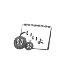 黒い玉っころのミニとマム（個別スタンプ：2）