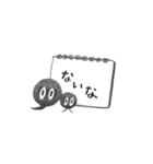 黒い玉っころのミニとマム（個別スタンプ：3）