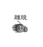 黒い玉っころのミニとマム（個別スタンプ：7）