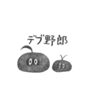 黒い玉っころのミニとマム（個別スタンプ：35）