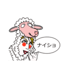 動画：羊の被り物をかぶったハニー（個別スタンプ：4）