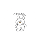 くまりんたち！（個別スタンプ：5）