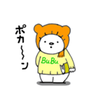 名前は BUBU！よろしくです ！（個別スタンプ：2）