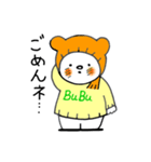 名前は BUBU！よろしくです ！（個別スタンプ：4）