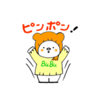 名前は BUBU！よろしくです ！（個別スタンプ：12）
