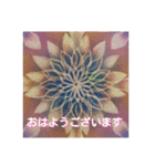 まんだら気分（個別スタンプ：2）
