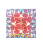 まんだら気分（個別スタンプ：4）