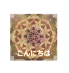 まんだら気分（個別スタンプ：5）