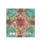 まんだら気分（個別スタンプ：9）