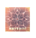 まんだら気分（個別スタンプ：10）