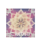 まんだら気分（個別スタンプ：13）
