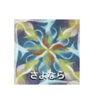 まんだら気分（個別スタンプ：14）