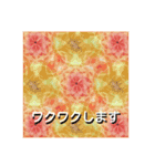 まんだら気分（個別スタンプ：16）