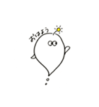 おばけのモッチリー（個別スタンプ：1）