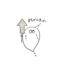 おばけのモッチリー（個別スタンプ：39）