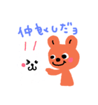 のろりくまさん（個別スタンプ：2）